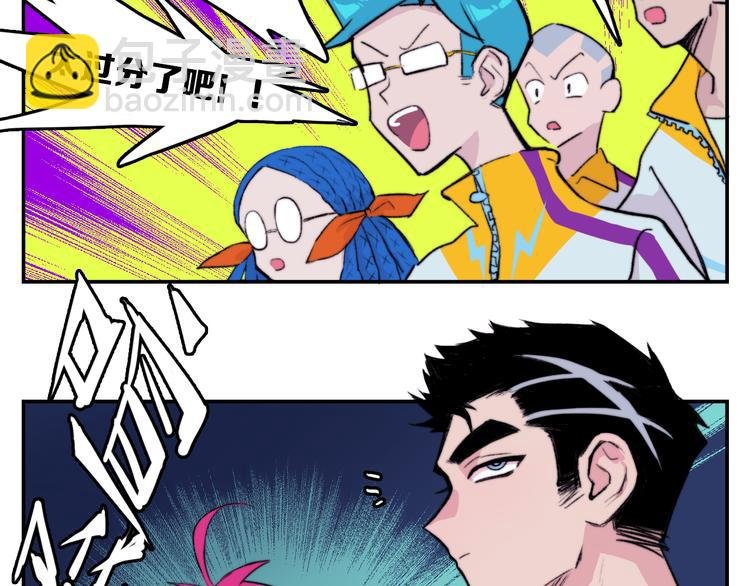 第12话 全校大会遭误会