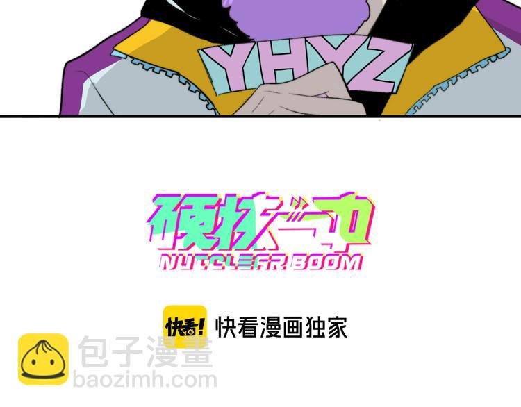 第13话 将阳掉马？控分战开始