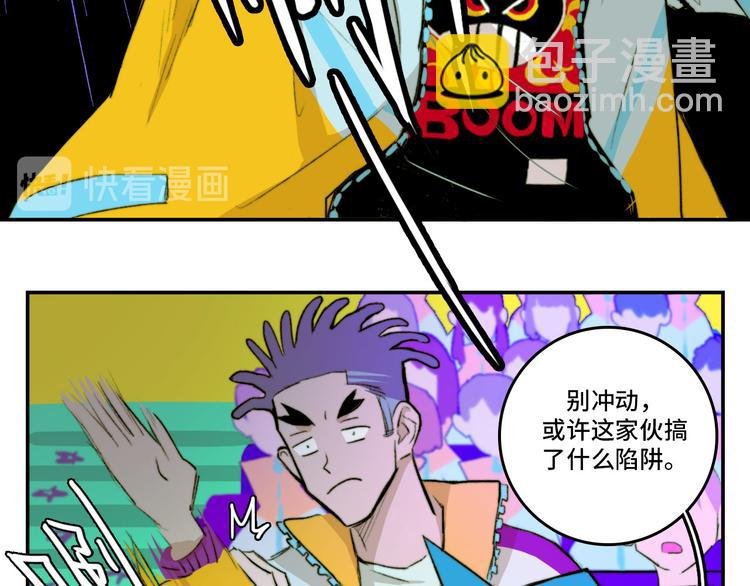 第13话 将阳掉马？控分战开始
