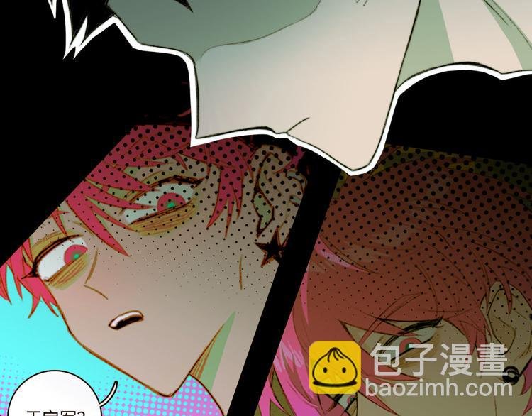 第13话 将阳掉马？控分战开始