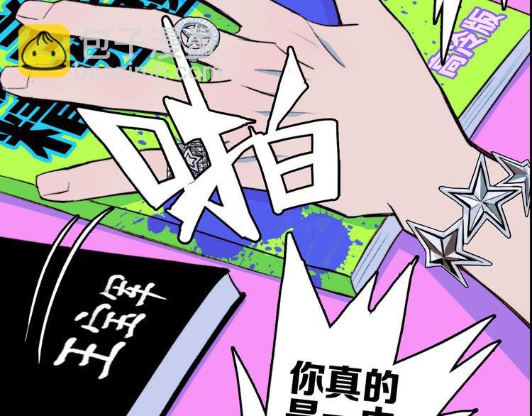 第14话 将阳“大号”上线