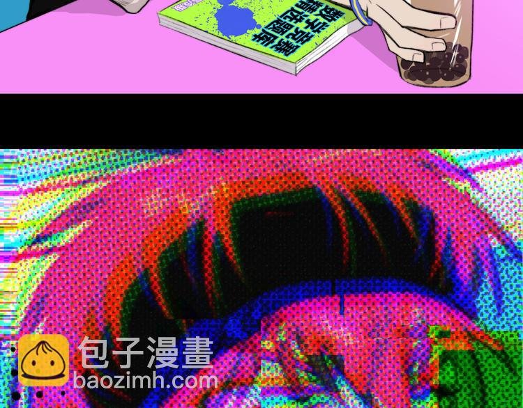 第14话 将阳“大号”上线