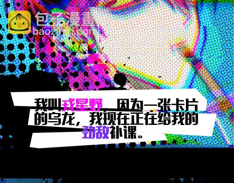 第14话 将阳“大号”上线