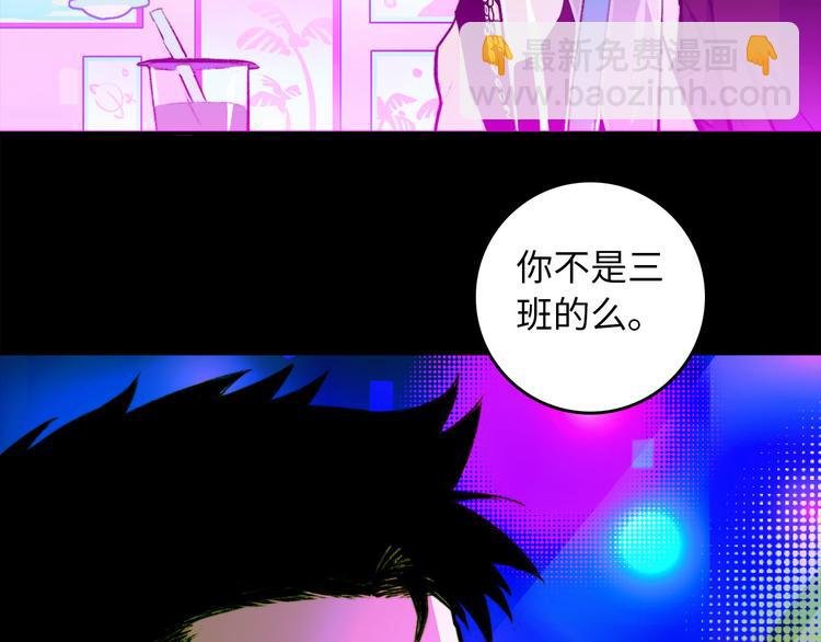 第14话 将阳“大号”上线