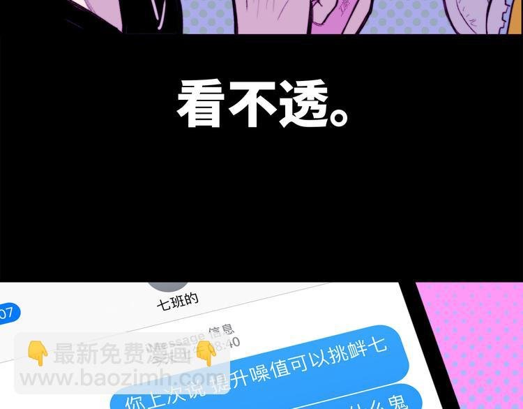 第14话 将阳“大号”上线