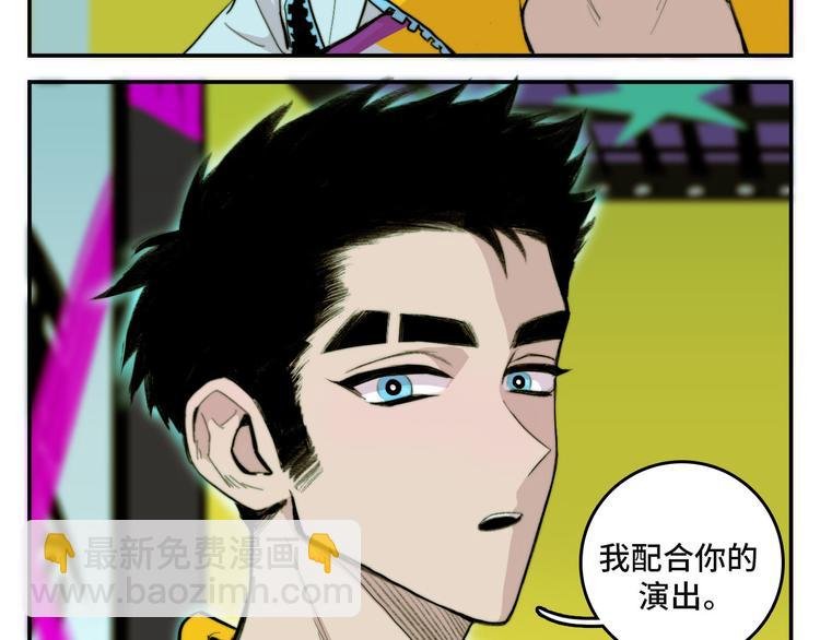 第14话 将阳“大号”上线