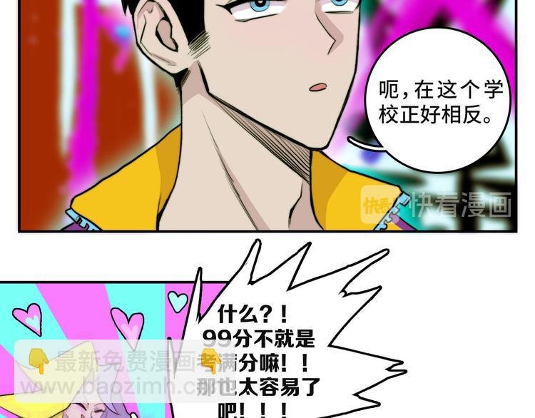 第14话 将阳“大号”上线