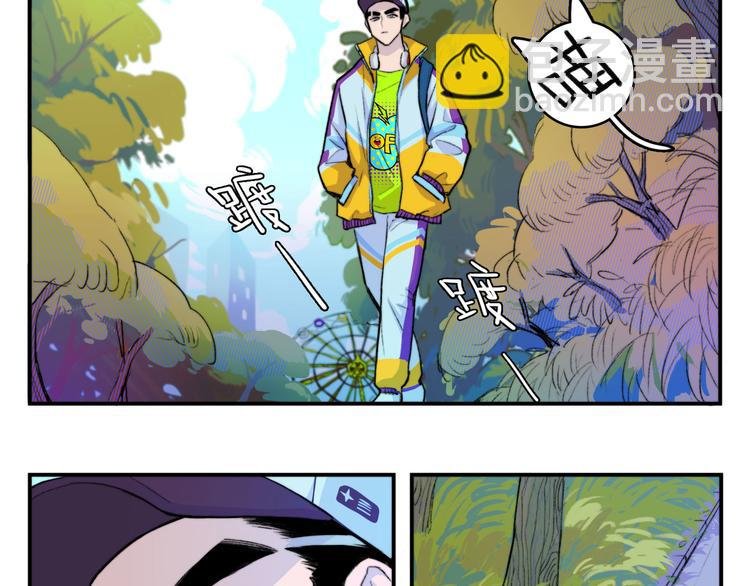 番外2 后劲儿太大了