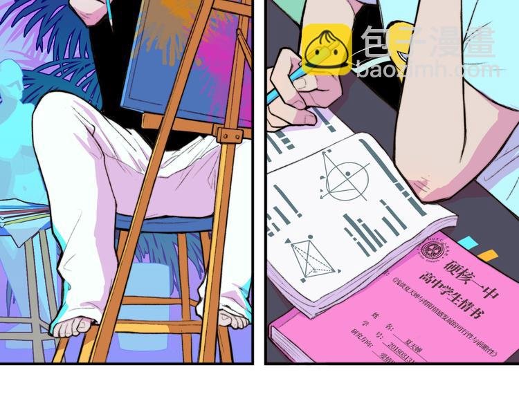 番外2 后劲儿太大了