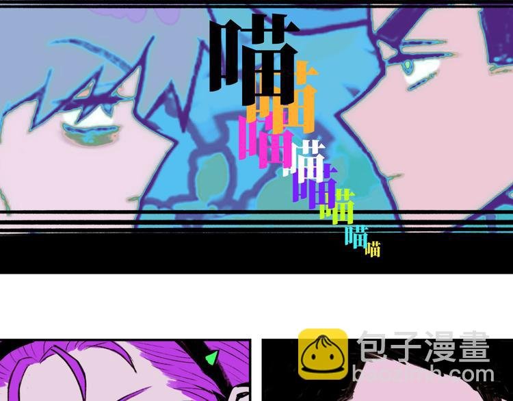 番外2 后劲儿太大了