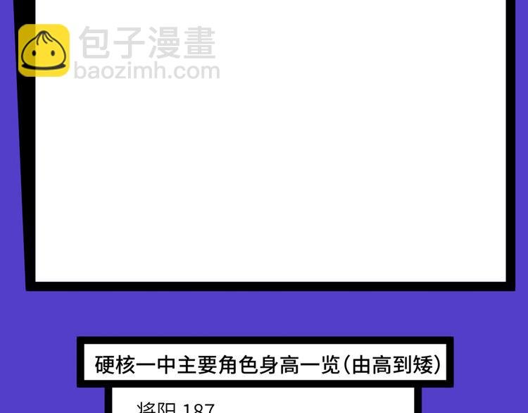 番外2 后劲儿太大了