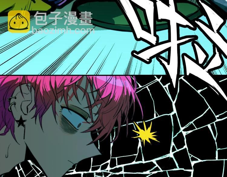 第1话 就是要挑事