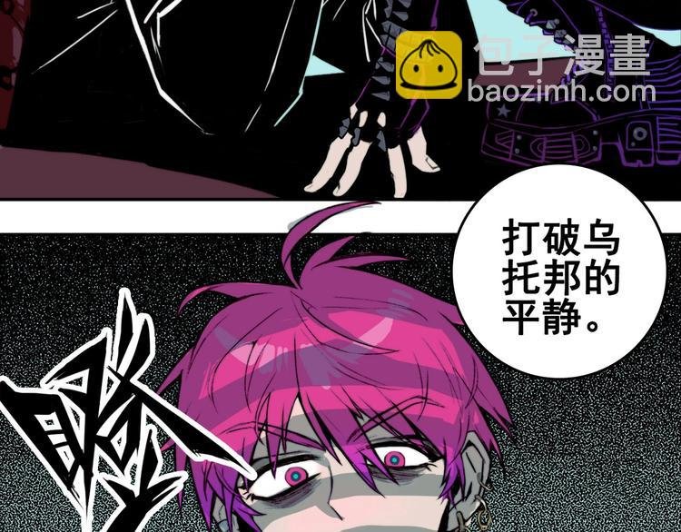 第1话 就是要挑事