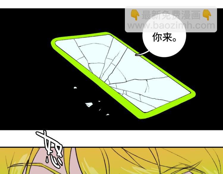 第19话 将戎的乌龙宣战