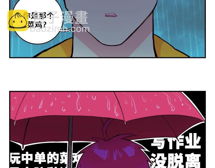 第20话 我想让你成为第一