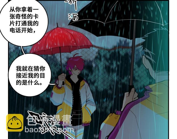 第20话 我想让你成为第一