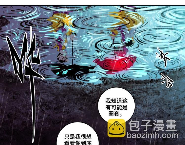 第20话 我想让你成为第一