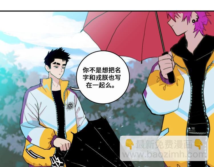 第20话 我想让你成为第一