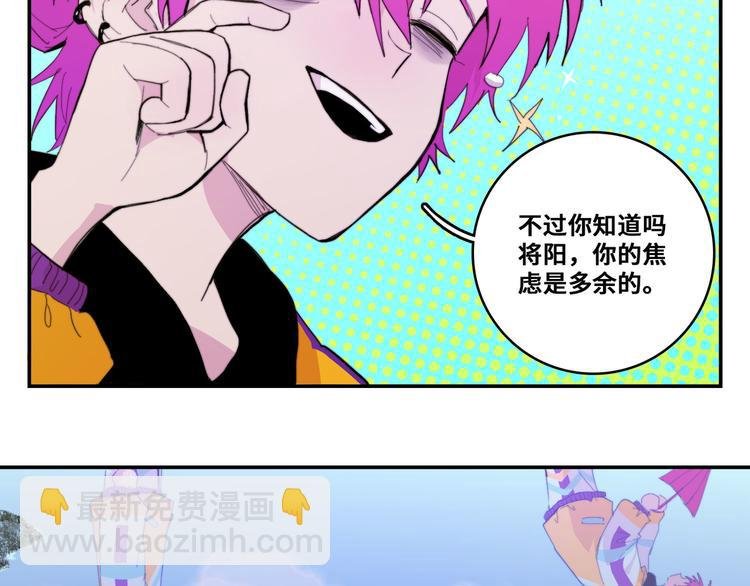 第20话 我想让你成为第一