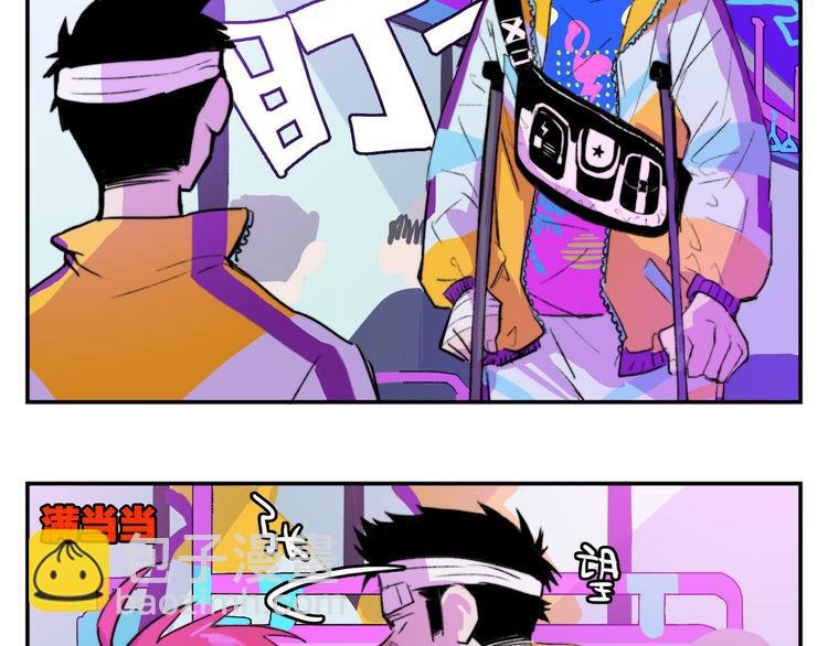 第21话 你真的在帮我耶！