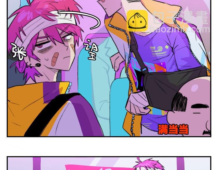 第21话 你真的在帮我耶！