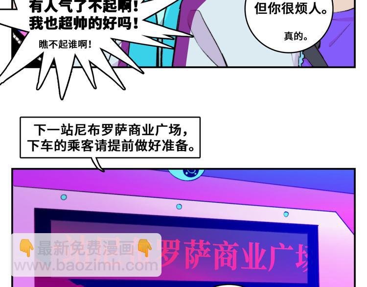 第21话 你真的在帮我耶！