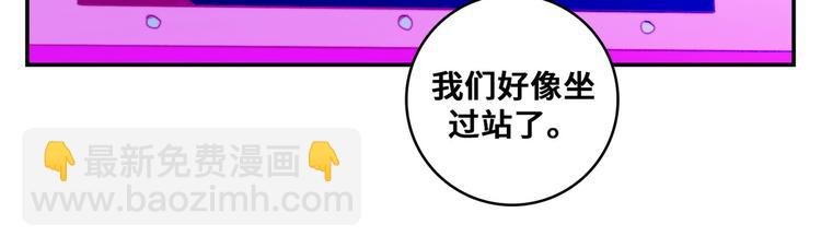 第21话 你真的在帮我耶！