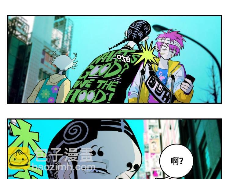 第21话 你真的在帮我耶！