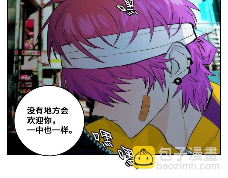 第21话 你真的在帮我耶！