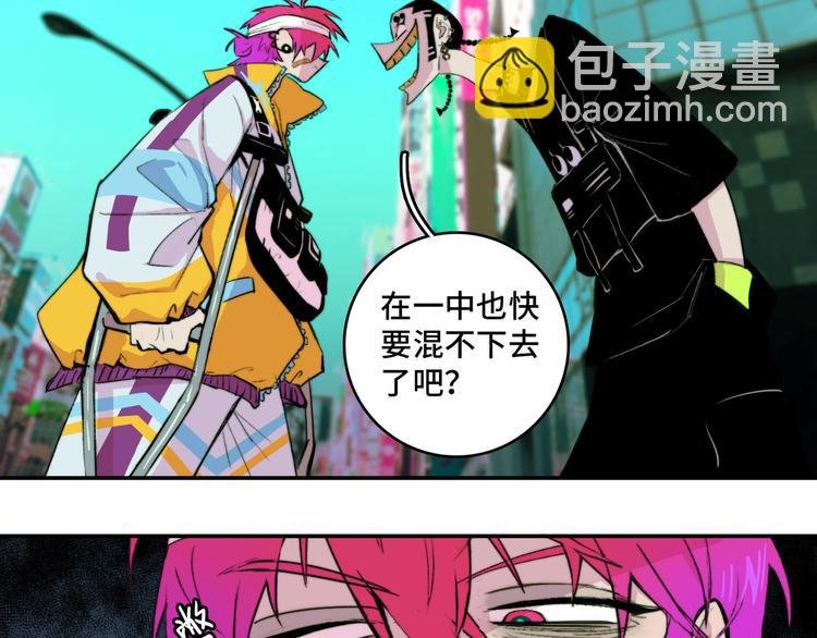 第22话 苔戎的地下交易