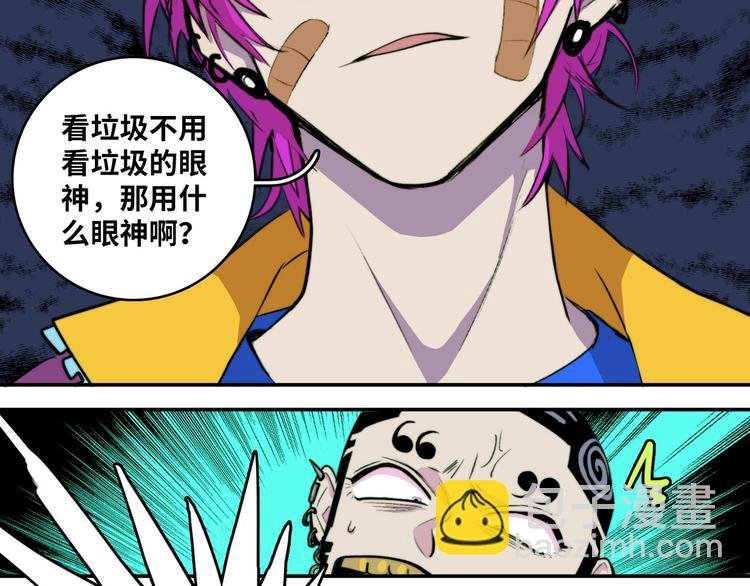 第22话 苔戎的地下交易