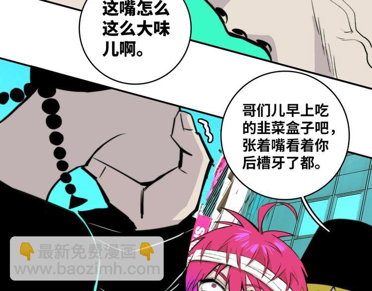 第22话 苔戎的地下交易