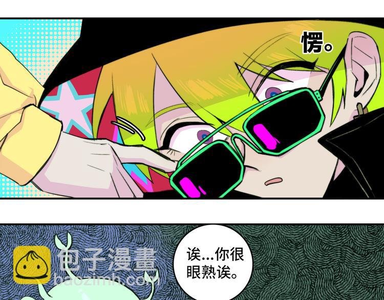 第22话 苔戎的地下交易