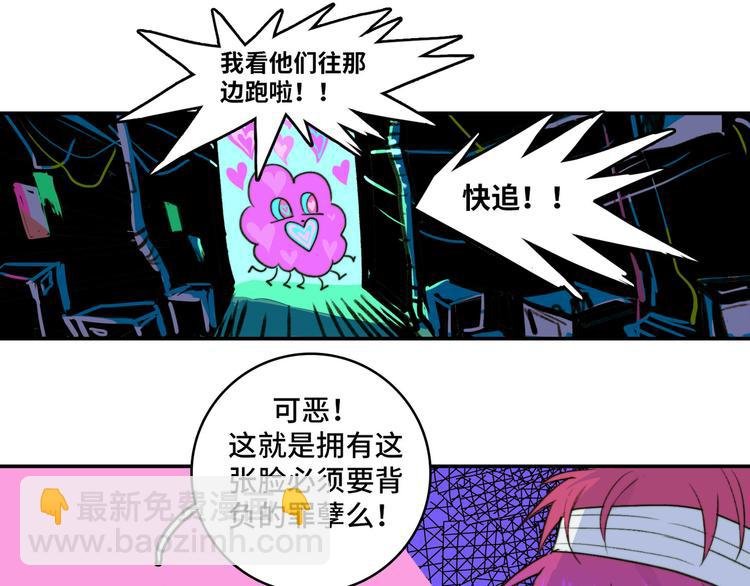 第22话 苔戎的地下交易