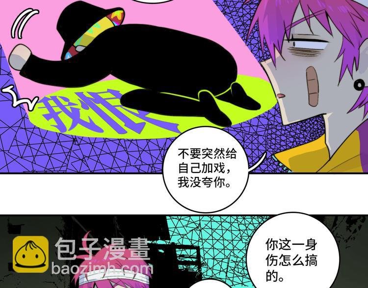 第22话 苔戎的地下交易