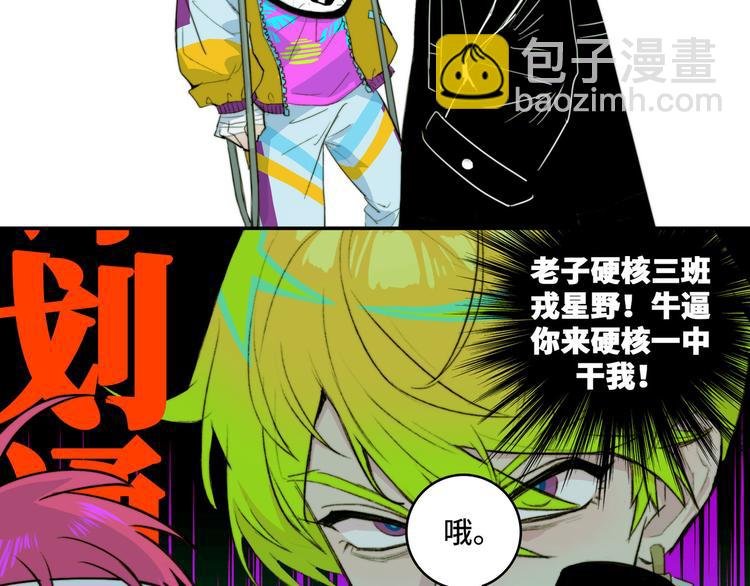 第22话 苔戎的地下交易