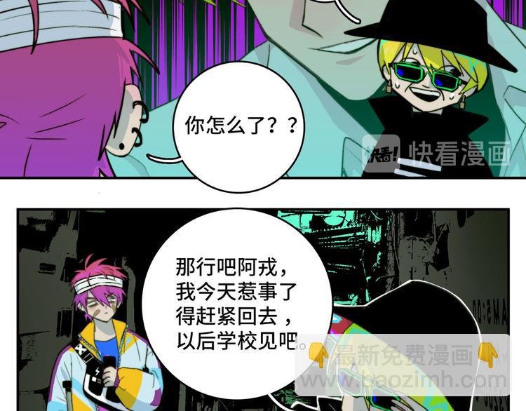 第22话 苔戎的地下交易
