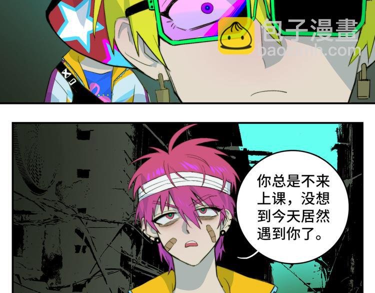 第22话 苔戎的地下交易