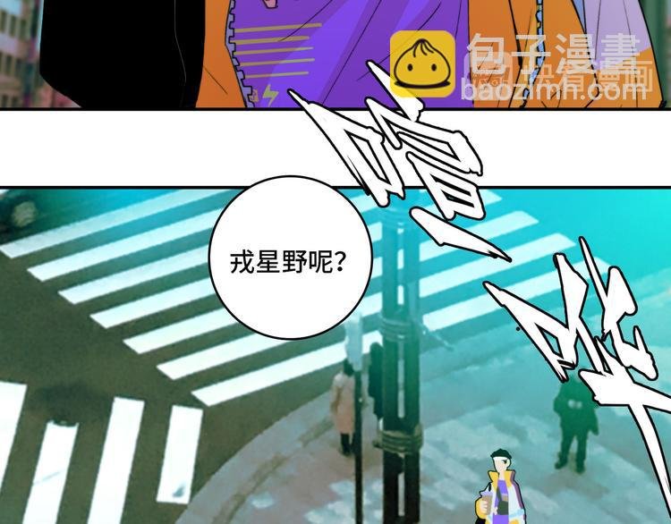 第22话 苔戎的地下交易