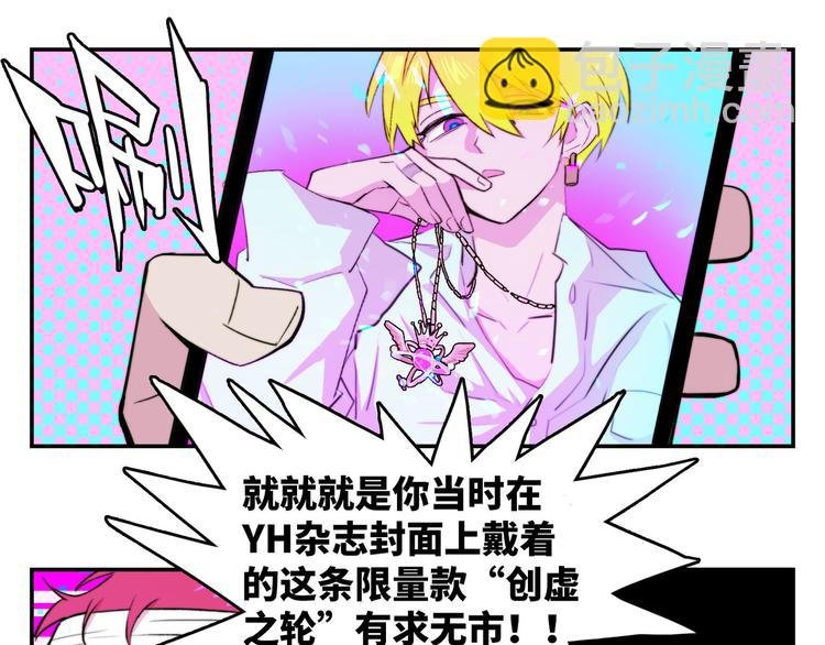 第22话 苔戎的地下交易