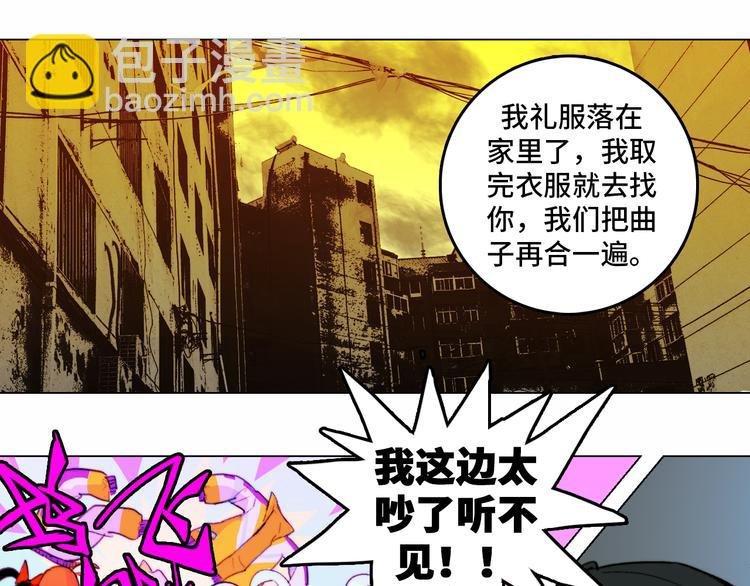 第25话 被迫成为公主