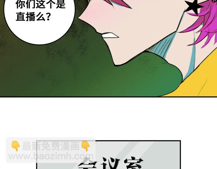 第2话 兄弟开战宣言