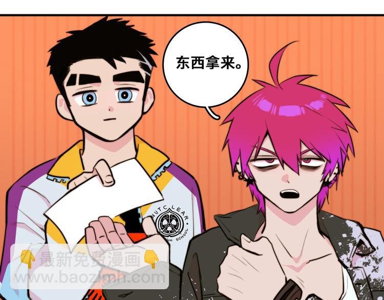 第31话 文科联盟作战会议