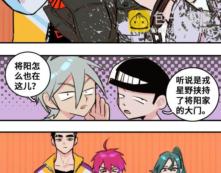 第31话 文科联盟作战会议