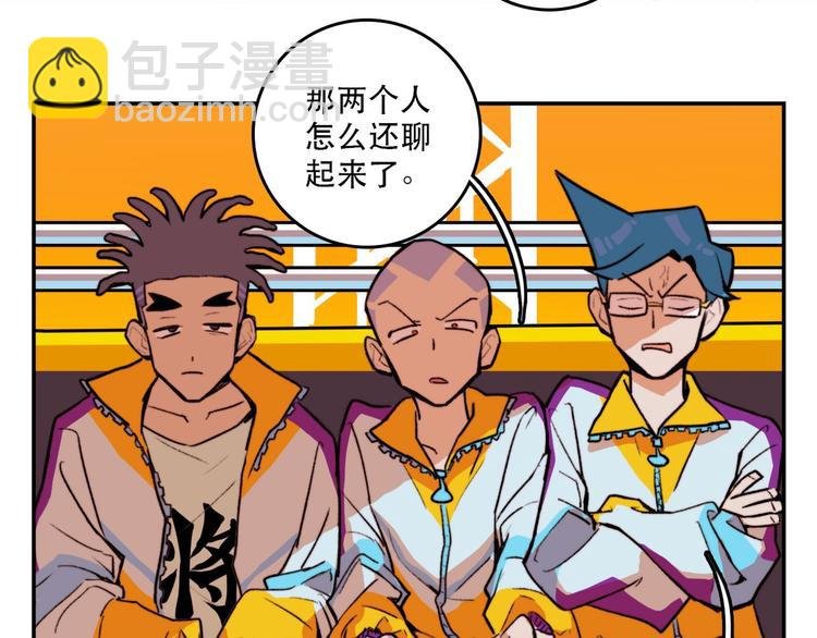 第3话 硬核高中五强