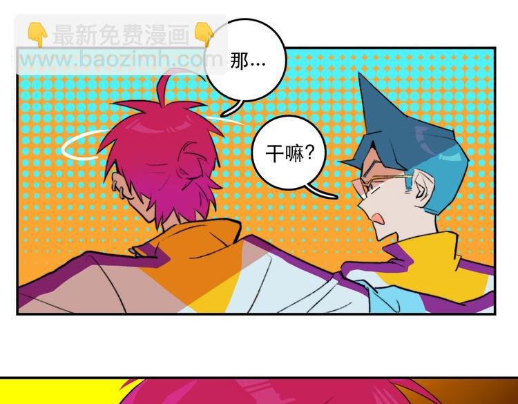 第3话 硬核高中五强