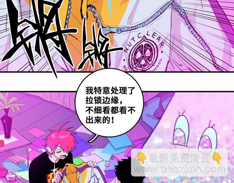 第39话 将阳与戎对愁眠
