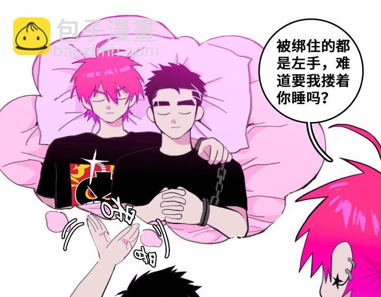 第39话 将阳与戎对愁眠