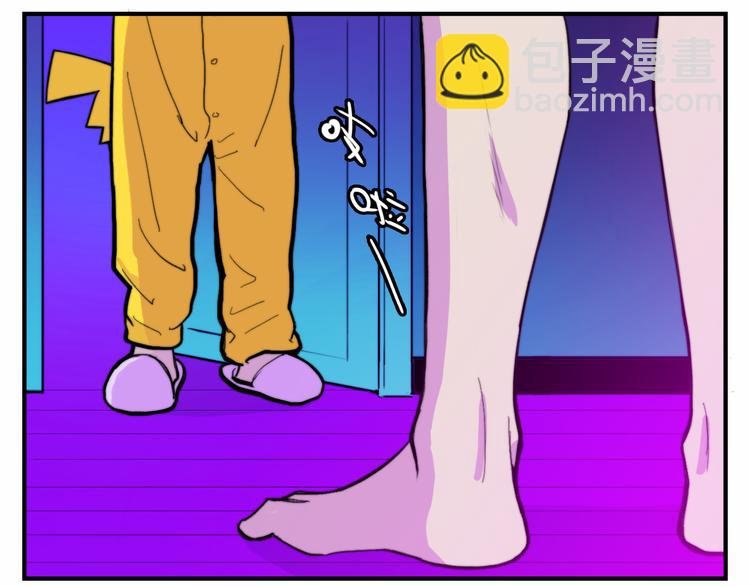 第41话 你俩还挺有默契