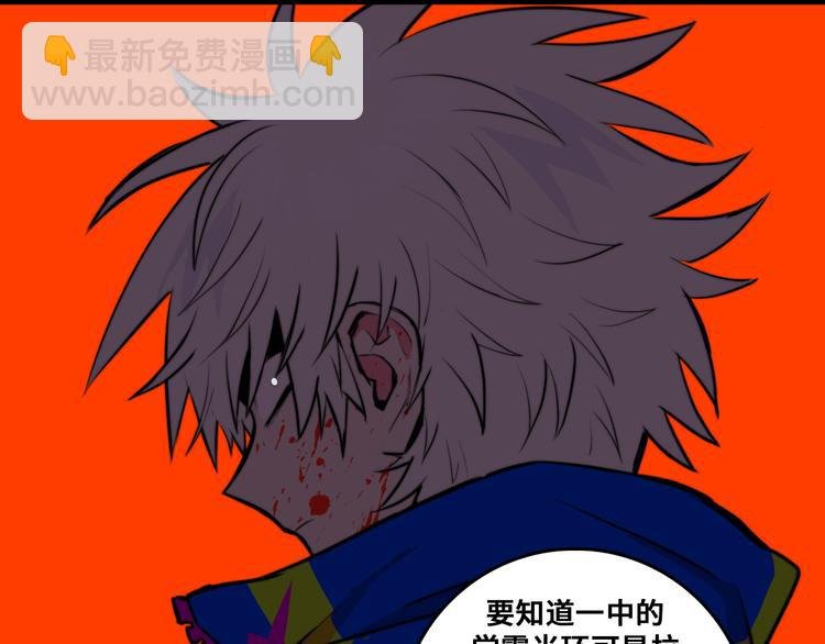 第43话 来自负世界的21班